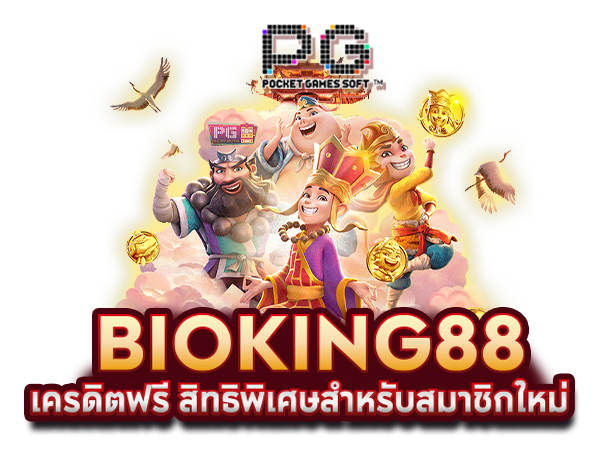 bioking88.net