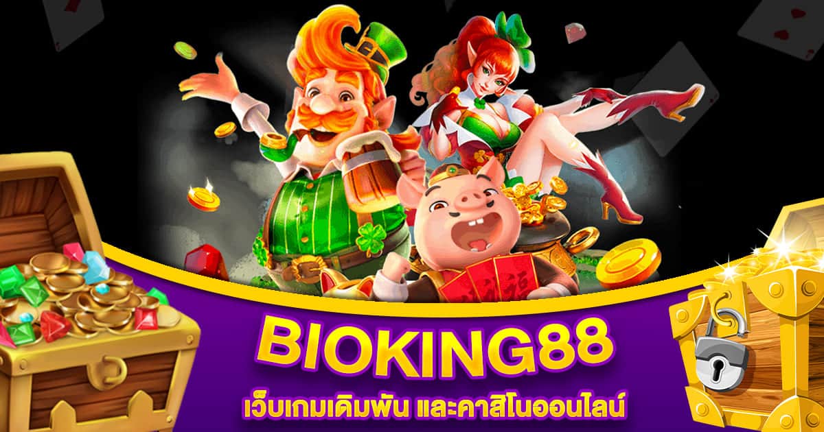 autobet bioking88